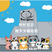 Purr'licious Kitchen-冷凍乾燥脫水南非鮑魚 S size （原隻）